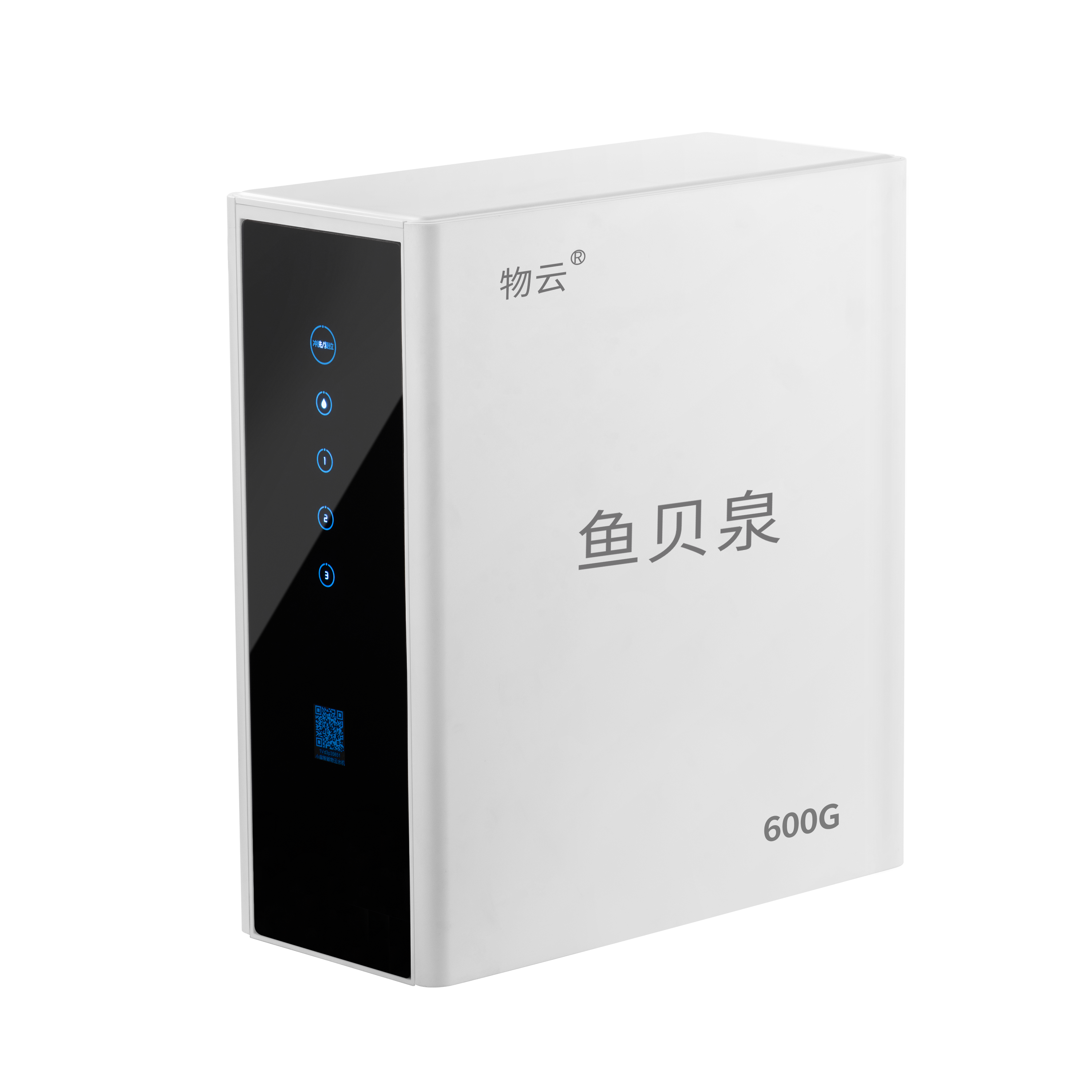 物联网纯水机